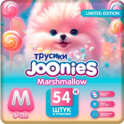 Подгузники-трусики Marshmallow M 6-11кг 54шт Joonies 956005 1
